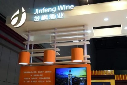 米酒不好卖？ 金峰酒业副总裁辞职，网友怒斥“庸才之辈”