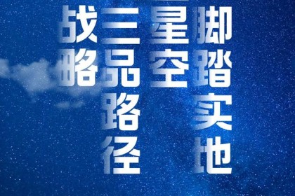 每个人的酒，每个人的节日