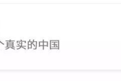 夜读｜小涵：红烧羊肉山楂酒