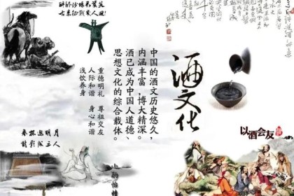 品鉴文化之美：探寻酒文化的多样性