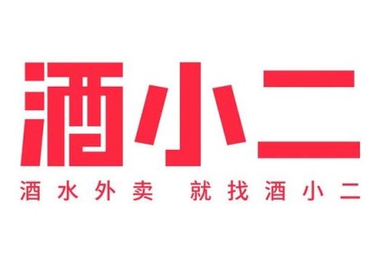 做饮品外卖，为何受腾讯、红杉青睐？ 酒小二董事长李永信作分享