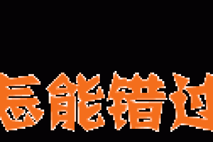 【文化山西】傅山与酒的不解之缘