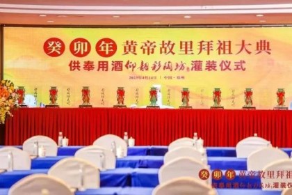 从一瓶酒到打造“文化生态”，“仰韶大战”来袭！