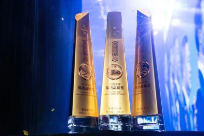 中国设计感动世界，郎酒斩获两项国际大奖