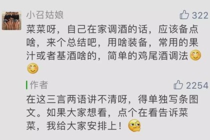 这个杯子外面卖100，在家3步搞定！ 你可以用保温杯做