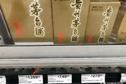 国产茅台涨到3000就疯了，美国却只卖几百块，怎么没人倒卖来回