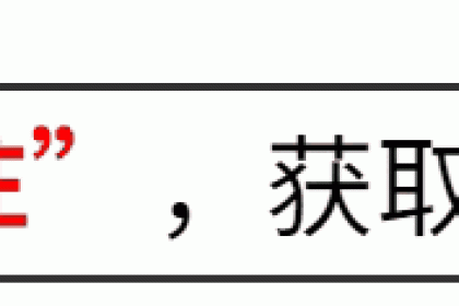 舌尖上的酒：江西名酒四大特酒特香系列，详细测评