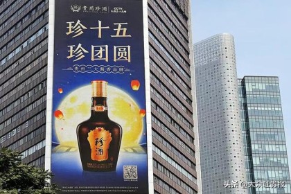 没有“基石”的名贵酒李杜，打了谁的脸？