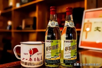为什么一瓶光秃秃的李都高粱酒价格和茅台酒一样高？ 它有什么特点？ 你喝过酒吗