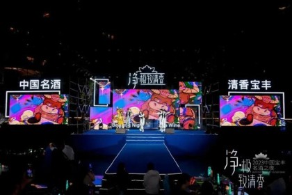 中国白酒碰撞西方时尚，宝峰·京酒汾酒之夜爆燃成都春糖