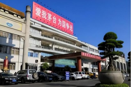 茅台价格回调，这是怎么回事？  “调味酱”时代要结束了吗？