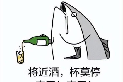 保健酒只能喝烈酒？ 在男性中广为流传的三种养生酒，你喝过几种？