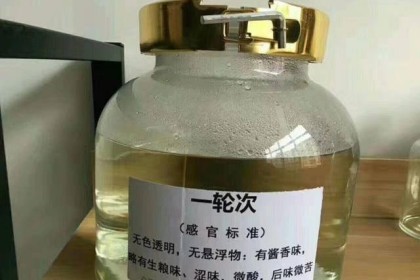 桃天下铁皮石斛酒酿造七轮酒的特点