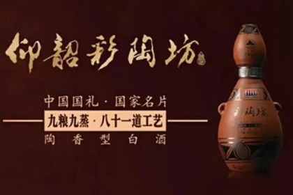 淘香型白酒——对菜淘坊选址的评价