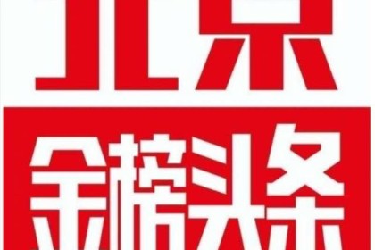 湖北最美乡村习水县潞河村首届习水县民俗文化艺术展