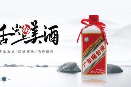 柔美醉人的酒文化：品味人间之美