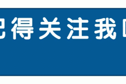 舌尖上的酒：五粮液九龙潭评测，经典五粮液七代与八代对比