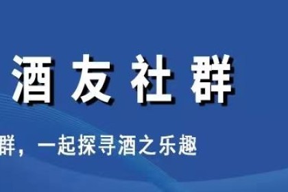 白酒里的“臭豆腐”，不同年代的东酒长啥样？
