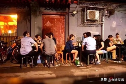 北京人喝怪现象：高端茅台低端二锅头，更多人只爱这3种