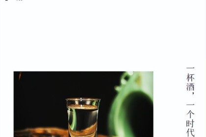 保健酒热需健康发展