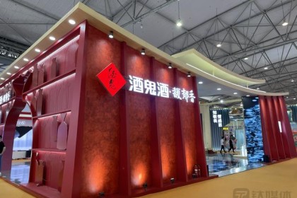 酒鬼酒：全面治理假货低价行为，提升国产参比酒销量| 直击绩效会议