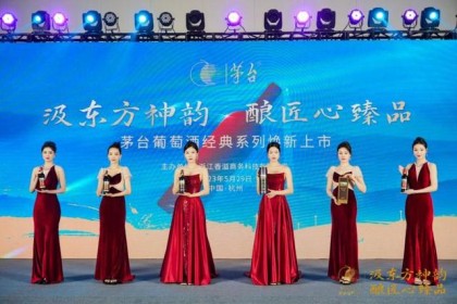 2023茅台酒经典系列再版