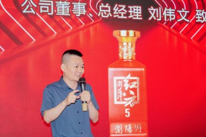 回归本土市场浏阳河酒发力“民间酒”市场