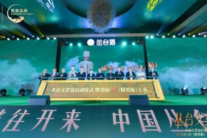 衡水老白干成绩承压，丛台2023“河北称王”成定势 | 天天要闻 机酒观察