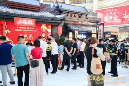 从价值到文化，一起品味时光，五粮液掀起广州老酒新风潮