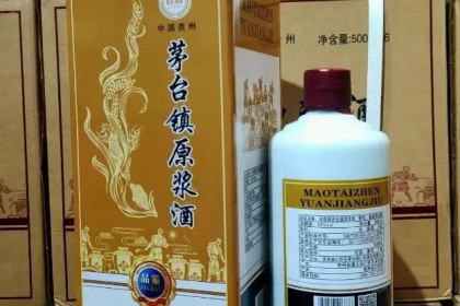 网上买的原浆酒能喝吗？ 其实是商家的“噱头”，别喝了，建议了解一下