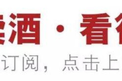 还买酒10周年狂欢，50折全品类酒诠释电商实力