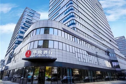 华致酒业：顺应消费新格局