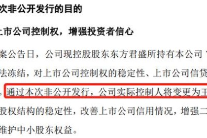 4天2涨停！  “故事大王”海南椰子岛，半个月暴涨超50%