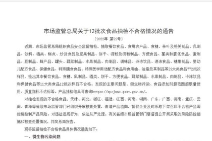 主打产品鹿桂酒抽检不合格！ 海南椰岛回应年内股价已腰斩