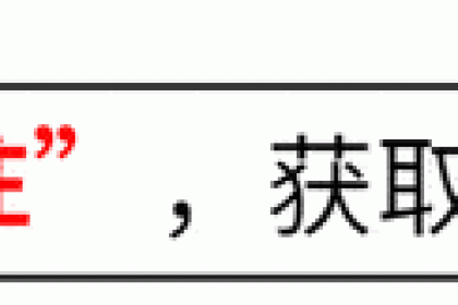 蛇酒变成蛇尸酒！  8条毒蛇在酒中泡了22年，喝了一杯就中毒了。 为什么它们这么毒？