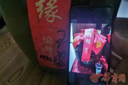 5999元购买白水杜康定制酒窖，委托储藏两年多。 收到货后发现“掉了”
