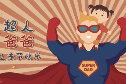 父亲节将至，5道“硬菜”喝，爸爸爱吃，肉最满足，全家幸福