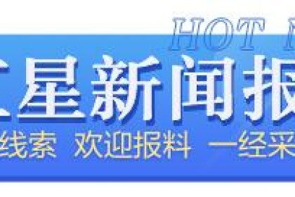 郎酒宣布多项人事变动，威士忌负责人刘洋出任副总经理