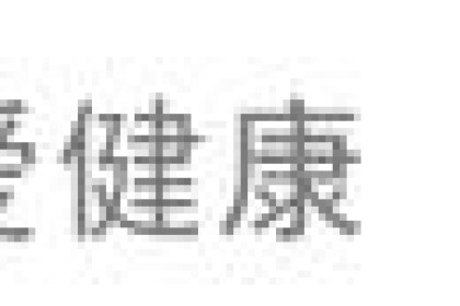 老酒老友| 共品醇厚老酒，传播东方生活美学