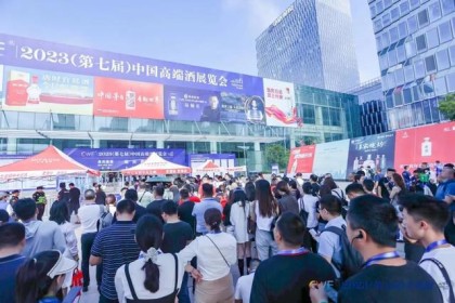 2023年（第七届）青岛中国葡萄酒展览会圆满结束！ 名酒宝丰乘势再出发！