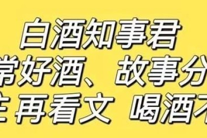 红酒有保质期吗？  10年后还能喝吗？ 一文了解红酒储存，增长见识！