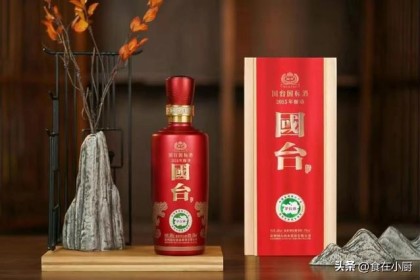 近年来，“国酒茅台”的价格直线下降！ 以前一瓶难求，现在怎么卖不动了？