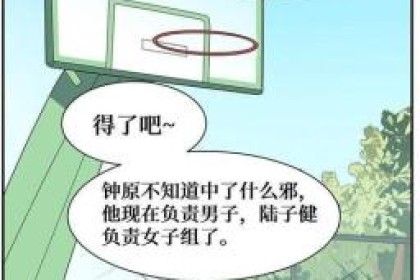 《名草有主》是一本糖分十足的小说，九小七的文笔很甜，轻松又幽默