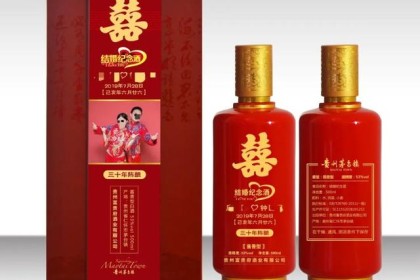 邹王婚宴定制酒| 让您的婚礼充满亮点，成为焦点，脱颖而出！