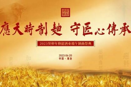 从仰韶“端午”看品牌背后的“匠心”