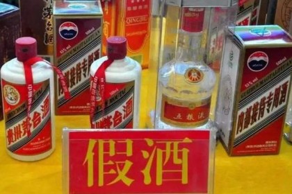 茅台酒厂内部工作人员被曝光：茅台酒不是真的，看这“3个地方”一眼就能看出