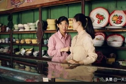 1975年，青岛一位女士到合作社购买了38瓶茅台酒。 她现在可以换房子吗？
