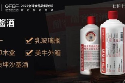 2023年百元酱油酒新趋势，国口粮酒是标准版汉克