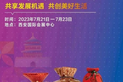 酒鬼酒：是时候把香泉放在前排了