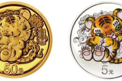 金银纪念币上的“保福虎”出圈，背后细节揭晓